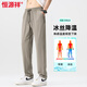 Hengyuanxiang Pantalon décontracté de la soie mince de glace mince pour les hommes lâches de séchage rapide pantalon long pour hommes 2025 Été tombant 6629 noir