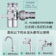 Pu Pai washing machine faucet adapter is suitable for basin faucets with six points of inner teeth, kitchen aerator faucet, four points of outer teeth, fine thread household 4/6 points of fine teeth faucets
