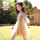 Fuluo fan girls' dress spring and autumn sweet mesh princess dress little girl fashionable and fashionable skirt apricot color 150