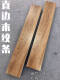 咏幻木纹条地砖地板砖木纹砖磁砖仿木地板仿古砖 150*900H15903 其它