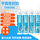 Kesaixin1587 1596 1598 1592 Flat sealant High temperature resistant flange equipment sealant Black 1598-310ml