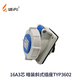 Waterproof industrial plug 16A3 core 4 wire 5 core open-end concealed socket straight seat aviation connector IP67 16A5 core concealed oblique seat TYP3524