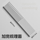 POPOCOLA cat comb, cat comb, pet removal of floating hair, knotted steel comb, special cat hair comb for puppet long-haired cats