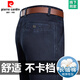 皮尔卡丹（PIERRE CARDIN）2025春夏新款男士牛仔裤高腰宽松直筒中老年休闲裤子薄款长裤 3892款 中兰【夏季】 薄款 38 【腰围3尺】