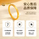 CHINA GOLD solid gold ring for women crushed ice ring gold solid ring ring birthday gift for girlfriend and wife crushed ice ring ring size 16 0.7g