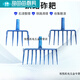 Shizhi Jiutiao pull rake railway rail fork portable stone cleaning balls heavy railway tool 7 teeth 4840-Jiuto pull rake-add 1 meter 2 good handle