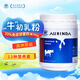 澳琳达澳洲进口纯牛初乳粉含免疫球蛋白乳铁蛋白牛初乳粉2罐