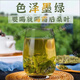 Thé à feuilles de mûrier baisse 丨 Guile à double melon argent vert argent saule maïs thé au thé inférieur de la pression artérielle thé inférieur 丨 crème d'acide urique battez les feuilles de mûrier
