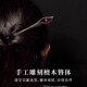 Zhou Dajin CHOW TAI KING Tangyu Sandalwood Hairpin Women's Ancient Style Hairpin Hair Accessory Step Gift Valentine's Day Gift for Girlfriend Birthday Gift Everything Goes Well Sandalwood Hairpin Air Freight Next Day Delivery