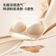 MiiOW 10A Antibacterial Liquid Foundation Underwear Summer Thin Women's Seamless Underwear Bra Small Breasts Push Up No Empty Cup Bra