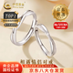 Chinese gold solid silver encounter ring for men and women, a pair of fashionable rings for Valentine's Day birthday gifts for boyfriend and girlfriend, delivery today/next day, a pair of encounter rings