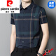 Pierre Cardin High-End Media-Eby Camiseta de manga corta Fina Seda de hielo Summer Summer Lapa a cuadros de la moda de papá SHQE9761 Negro M 165m