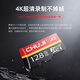 Storage technology TF card is suitable for Suying sports camera memory card Suying C400/C300/C200/SJ11/SJ8 high-definition 4k high-speed U3 sports camera special memory card EX 128G Gopro camera special high-speed card + card reader TF card single card + card reader