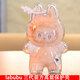 LABUB Drei-Generation-Schutzabdeckung Kleber-Elastic Sitting Party Shell Soak Macaron Labbo 3.0 Front Hochenergie 3 Generation Cover Koks-Special Shaking-Transparent Hard Shell [Labub [Labub
