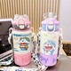 Sanrio stainless steel children's thermos cup new elementary school shoulder strap straw water cup outdoor with lid large capacity ETB679 Doraemon 500ml 500ML-[coffee]-painted printing-long-term protection