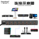 Depusheng 10-way power sequencer stage conference engineering performance room sound system sequence control air switch voltage display high-power equipment manager JK1 JK1 without air switch