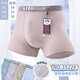 Fenggulan high-quality 50-pair pure cotton men's underwear series Pima cotton and modal boy boxer shorts EY43-3519 column shield super cool Pima cotton 2XL waist flat 36 cm