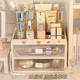 Boîte de rangement Aigechen Desktop Cosmetics Organisation Table Casse-cusine Draque de tiroir pour élèves Dormitory Extra Large quatre étages 9276 Envoyer des autocollants