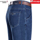 
Jinba Men's Clothing (K-Boxing) Summer Thin Men's Jeans Business Loose Straight-Legging Casual Pants Cotton Jeans Middle-aged Large Size Pants Men 3887 Dark Blue One Size 29