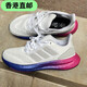 Adidas Laufschuhe für Männer und Frauen PureBoost22 Polsterung Leichtes Sportschuhe HQ7210 Offizielles Flaggschiff IF4839 35.5