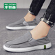 
Mulinsen (MULINSEN) men's shoes summer beanie shoes large size old Beijing cloth shoes lazy shoes one foot breathable driving casual shoes men gray (250179 models) 40 (standard sports size)