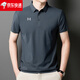 Under Armour Ua Under Armour UA ICE SILK NO TRACE ROCE ROCKELEVE RUBOD POLO для мужского летнего повседневного повседневного нового стиля Sport Sport Speed Black [12358] Ice Silk No Trace M Рекомендуемый вес 90-115 JIN [JIN равно 0,5 кг]