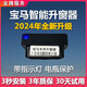 适用于宝马升窗器新12357系X1iX3X4X5X6OBD关窗宝马一键升窗 X3/X4 13-17款