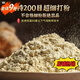 PEDICE DE PANAX NOTOGINSENG CUIP TONGRENTANG CAIETANG POUCHE POURNOX POUCHE DE NOTOGINSENG POUCHE AUTRENTIQUE AUTRENTIQUE PANDOX NOTOGINSEND POUDRE DE HAUTE QUANDE POUDRE PANAX NOTOGINSENG POUDRE DANS UNE BOUTEILLE [100G * 1 BOUTEILLE]