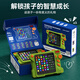 Jump Hero Super Motword Machine Children's Toys 8-12 ans 7-14 Puzzle Game Machine Black Technology Boy 3-6 ANNIVERSAIRE CADE MOTY MACK MACHIN