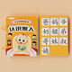 幼儿识字早教安静书宝宝粘贴书儿童魔术贴卡片玩具认字卡 【识字安静书】认识动作 无规格