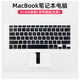 Kasenrui (Kasenrui) Apple Mac AirPro A1466 1502 1425 1398 Disk C Original C con Case Bottom D de teclado A1466 Case C original con teclado 95 Nuevo (Color de observación)