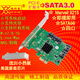 PCI-E to SATA3.0 expansion card 4-port 6G PCIE to SATA3.0 adapter SSD solid-state IPFS hard disk card four-port 9215
