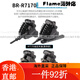 Shimano (Shimano) Shimanor7170 DI2 Kit de changement de vitesse électronique R7120 Road Car 2 * 12 vitesses Disque d'huile R7170 [Changement de vitesse électronique] petit ensemble (résine à faire