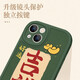 Song Jixiang Ruyi s'applique au cas de téléphone mobile Huawei Pura70 pour le nouveau modèle masculin et les femmes MATE60PRO LALBS LALBS P50 Snake Big Eye Lambin Black-T3291 Autres modèles Contactez le service client Remarque