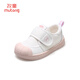 Shepherds Kindergartenschuhe Frühlings- und Herbst-Indoor-Schuhe für Jungen Anti-Kollision Kleinkindschuhe für Mädchen White Shoes White Peach Powder 1 23