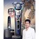 
Philips (PHILIPS) electric shaver honeycomb luxury 9 series limited gift box SkinIQ technology scraping SP9871 power adapter for 9 series high-efficiency clean shaving