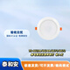泰和安 应急照明灯具6623A6624A嵌入式应急灯6671/6672/6673/ 6673(8W)