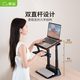 Sai Whale D8 computer desk desk lifting table notebook heightening computer stand lifting stand standing office mouse