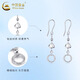 China Gold (CHINA GOLD) PT950 platinum wire-wound ring ear hooks for women, new high-end Valentine's Day birthday gift for girlfriend and wife, platinum wire-wound ring ear hooks, one pair, about 2.9g