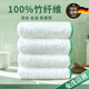 Jingxiaomisenhuo dishcloth kitchen special bamboo fiber non-stick oil dishcloth absorbent household thickened dishcloth cleaning cloth kitchen special 27X30cm 10 pack