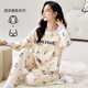 Yalu Breast Pad Pyjamas für Frauen im Frühjahr und Herbst Pure Cotton Long Sleeves Neue modische koreanische Version mit hohem Erscheinungsbild und können außerhalb des Heimbekleidungsanzugs mit Brustpolster YP1048 M empfohlen 75-95jin [Jin gleich 0,5 kg]