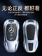 Mercedes-Benz Key Cover E300L Car C260L Schnalle GLC Shell A200L Bag C200 Männer GLS Frauen GLB Geeignet für Gle350 Mercedes-Benz Ein Stil modisch Silber + Schild Schlüsselbund