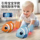 Yongjule 2025 new electric induction simulated fish toys automatically avoid obstacle avoidance 0-6-1 year old guide learning to climb 3 chase toys USB version red] Electric induction avoid clown fish
