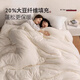 Yalu soybean fiber quilt in winter 10 Jin [Jin equals 0.5 kg] Winter quilt thickened quilt for four seasons universal quilt core household double warm cover quilt Raw cotton-Benbai [upgraded Class A antibacterial fabric] 200*230cm [about 6 Jin [Jin equals 0.5 kg]]