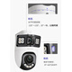 普联（TP-LINK）4G内置终身免流量双摄双画面枪球一体机监控摄像头  360度高清全彩家用鱼塘仓库室外防水远程监控 TL-IPC689X-F4GE【标准版】 标配【赠32g内存卡】