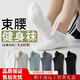 FENTENGG light luxury brand socks men's yoga socks non-slip fitness Pilates pure cotton socks summer thin men's C one-piece boneless silicone non-slip socks-white 5 pairs one size