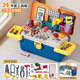 Xinshite (XST) Children's Screw Screw Toy Set Boy Hands-On Screw Repair Tool Box 3 to 6 Years Old Boys Birthday Gift