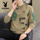 Playboy (Playboy) 2025 Frühlings- und Herbst-New-Männer-Langarm-T-Shirt Kleines Hemd Personalisiertes europäisches Sweatshirt-Basis-Hemd Plus-Größe Herren-Top [Frühling und Herbst] 6628 Black Dünn M 90-115jin [Jin gleich 0,5 kg]