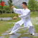 
Tai Chi Costume Training Clothing Spring and Summer Tai Chi Eight Duan Jinchen Practice Clothing Men and Women's Martial Arts Competition Performance Clothing White Tai Chi Costume XL-170