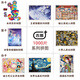 山头林村无图纸古部插画迪士尼漫威500/1000片拼图减压玩具 青梅1047+胶水